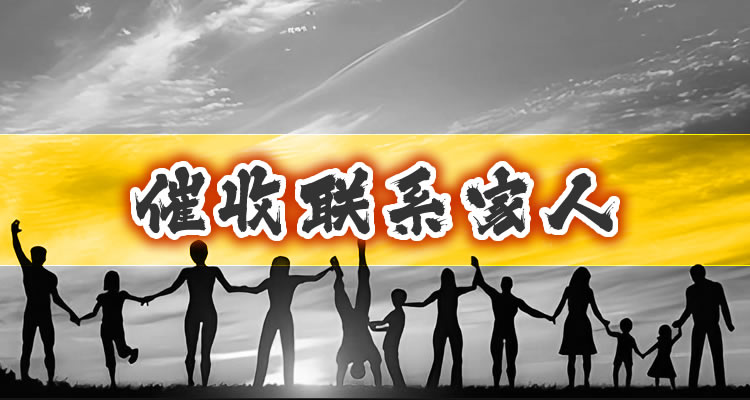 邮政银行房贷逾期短信通知银行的内容及格式要求有哪些？