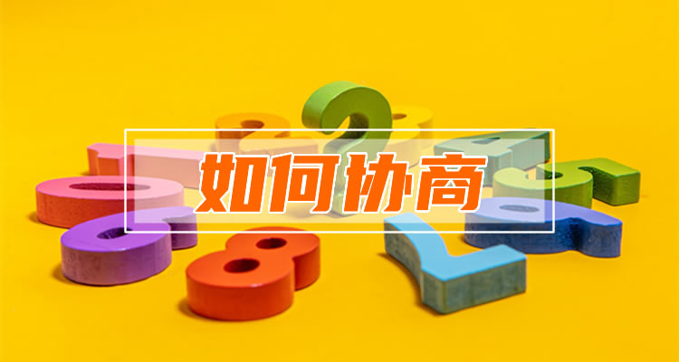 苏宁金融可以协商只还本金吗